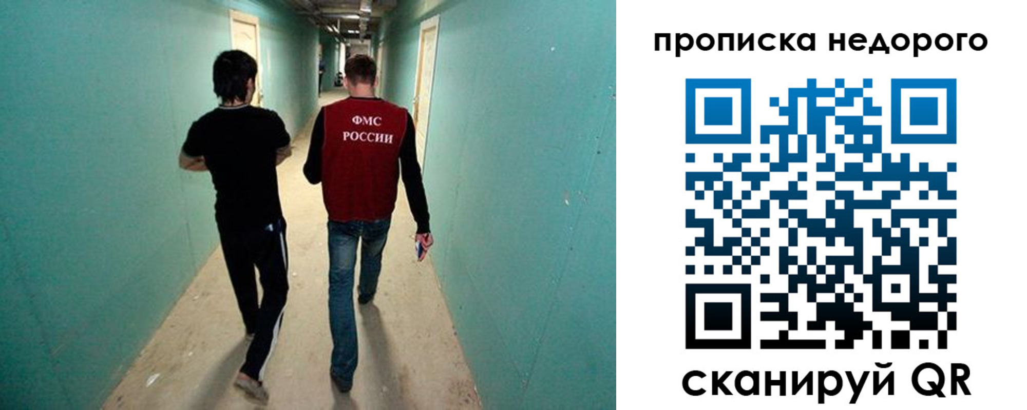 прописка поиск в Полярном